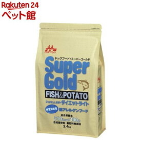 スーパーゴールド フィッシュ＆ポテト ダイエットライト 体重管理用(2.4kg)【スーパーゴールド】[ドッグフード]