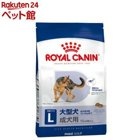ロイヤルカナン サイズ ヘルス ニュートリション マキシ アダルト(10Kg)【d_rc】【d_rc15point】【ロイヤルカナン(ROYAL CANIN)】[ドッグフード]