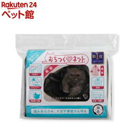 猫壱 おちつくネット 筒型(1個)【猫壱】