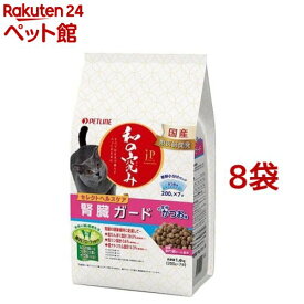 JPスタイル和の究み猫用セレクトヘルスケア腎臓ガードかつお味(1.4kg*8袋セット)【ジェーピースタイル(JP STYLE)】