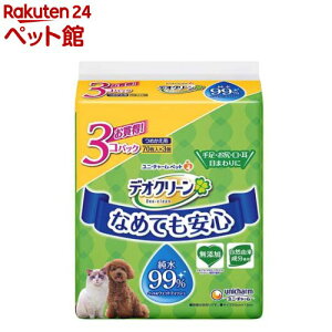 fIN[ 99 EFbgeBbV ߂p(70*3)ydalc_unicharmpetzyfIN[z