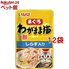 いなば わがまま猫 まぐろ パウチしらす入り(40g*12コセット)【d_inaba】【イナバ】[キャットフード]