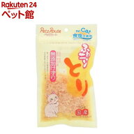 ふわニャンとり 無添加けずり(15g)