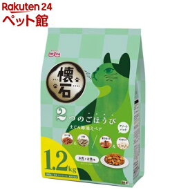 懐石 2つのごほうび まぐろ節添えペア(1.2kg)【懐石】