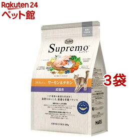 ニュートロ シュプレモ 成猫用 サーモン＆チキン キャットフード(400g*3袋セット)【シュプレモ(Supremo)】