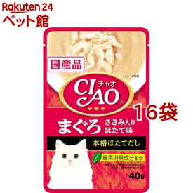 いなば チャオ パウチ まぐろ ささみ入り ほたて味(40g*16コセット)【d_ciao】【1906_cf02】【チャオシリーズ(CIAO)】[キャットフード]