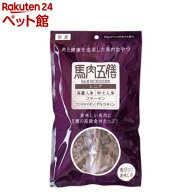 馬肉五膳 シニア(50g*4袋入)