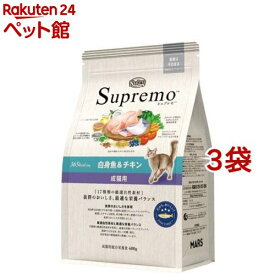 ニュートロ シュプレモ 成猫用 白身魚＆チキン キャットフード(400g*3袋セット)【シュプレモ(Supremo)】