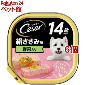 シーザー 14歳からの 絹ささみ味 野菜入り (100g*6個セット)【d_cesar】【シーザー(ドッグフード)(Cesar)】[ドッグフード]