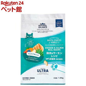 ナチュラルバランス オリジナルウルトラ 成猫用 鶏肉＆サーモン インドアキャット(1.8kg)【ナチュラルバランス】