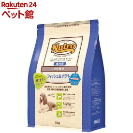 ニュートロ ナチュラルチョイス フィッシュ＆ポテト 全犬種用 成犬用 ドッグフード(3kg)【ナチュラルチョイス(NATURAL CHOICE)】[ドッグフード]