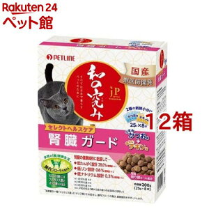 JPスタイル和の究み猫用セレクトヘルスケア腎臓ガード2種の味アソート(200g*12箱セット)【ジェーピースタイル(JP STYLE)】