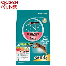 ピュリナワンキャット ドライ 室内飼い猫用 1歳以上 サーモン＆ツナ(3kg)【ピュリナワン(PURINA ONE)】