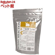 バニーセレクション シニア(3kg)【dl_2204zen】【セレクション(SELECTION)】