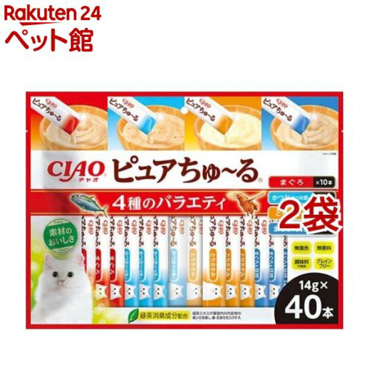 楽天市場】CIAO ピュアちゅ〜る 4種のバラエティ(1袋40本入×2袋セット 