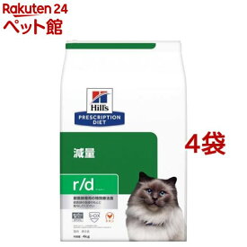 r／d アールディー チキン 猫用 療法食 キャットフード ドライ(4kg*4袋セット)【ヒルズ プリスクリプション・ダイエット】