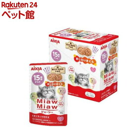 MiawMiawジューシー 15歳頃からのあじわいまぐろ(60g×12袋)【ミャウミャウ(Miaw Miaw)】