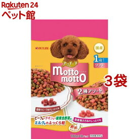 プッチーヌ mottomotto ソフト 1歳から(800g*3袋セット)【プッチーヌ】