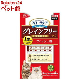 フローラケア CAT フィッシュ味(1.8kg(450g×4袋))【フローラケア】