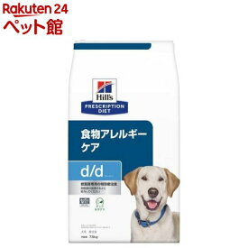 d／d ディーディー ダック＆ポテト 犬用 療法食 ドッグフード ドライ(7.5kg)【ヒルズ プリスクリプション・ダイエット】