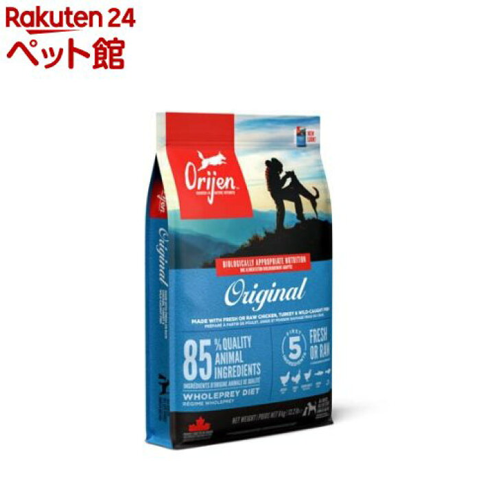 楽天市場】オリジン オリジナル【正規輸入品】(6kg)【オリジン 