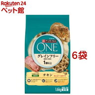 ピュリナ ワン キャット ドライ 1歳から全ての年齢に グレインフリー チキン( 1.6kg×6袋セット)【d_one…