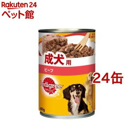 ペディグリー　成犬用　ビーフ(400g*24コセット)【ペディグリー(Pedigree)】[ドッグフード]