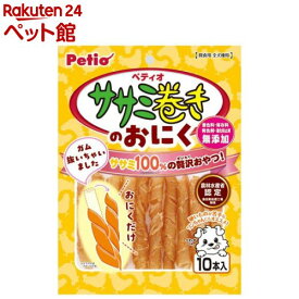 ササミ巻きのおにく(10本入)