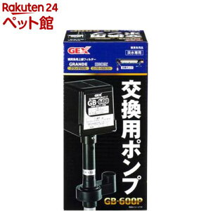 p|v GB-600P(1)