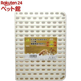 イージーホーム70用 樹脂休足フロアー 半面(2枚入)