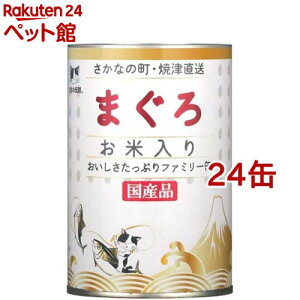 ܂̓` ܂ ē t@~[(400g*24ʃZbg)y܂̓`z