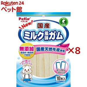 yeBI NEW Y ~NK XeBbN(18{×8Zbg)yyeBI(Petio)z