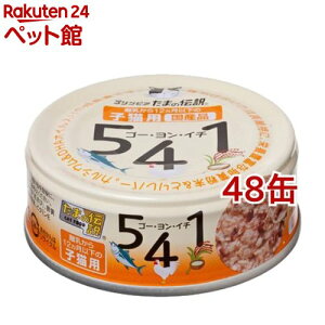 vsA ܂̓` 541 qLp(70g*48RZbg)y܂̓`z[Lbgt[h]