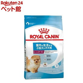 ロイヤルカナン サイズ ヘルス ニュートリション ミニインドア パピー(2kg)【ロイヤルカナン(ROYAL CANIN)】[ドッグフード]