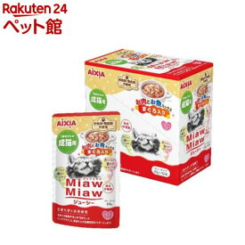MiawMiawジューシー お肉とお魚ミックス まぐろ入り(60g×12袋)【ミャウミャウ(Miaw Miaw)】