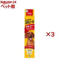 スタミノール(100g×3セット)