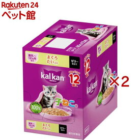 カルカン パウチ 12ヵ月までの子ねこ まぐろたい キャットフード ウェットフード(12袋入×2セット(1袋60g))【カルカン パウチ】[キャットフード ウェットフード]