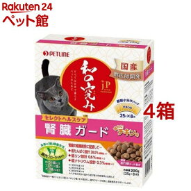 JPスタイル 和の究み 猫用セレクトヘルスケア 腎臓ガード チキン味(200g*4箱セット)【ジェーピースタイル(JP STYLE)】