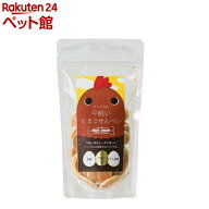 ドットわん 平飼いたまごせんべい 犬用(60g)【ピュアボックス】