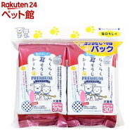 スーパーキャット らくらく耳そうじシート 2コパック(1セット)【202009_sp】【2012_mtmr】【毎日キレイ …