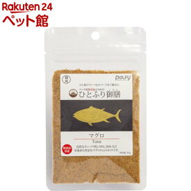 ペルフィー ひとふり御膳 猫用 マグロ(25g)【ペルフィー】