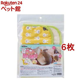 楽天市場 ほりほり うさぎ マットの通販