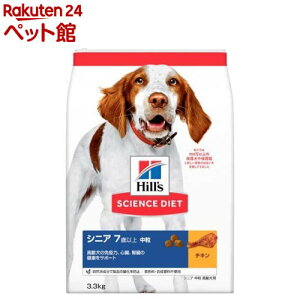 y1ނIׂzTCGXE_CGbg(3.3kg)yqY TCGX_CGbgz[hbOt[h hCt[h ps[ A_g VjA]