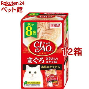 CIAOpE` ܂ ݓ قĖ(40g*8ܓ*12Zbg)y`IV[Y(CIAO)z