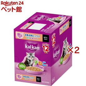 カルカン パウチ 12ヵ月までの子ねこ お魚ミックス まぐろかつおささみ ウェット(12袋入×2セット(1袋60g))【カルカン パウチ】[キャットフード ウェットフード]