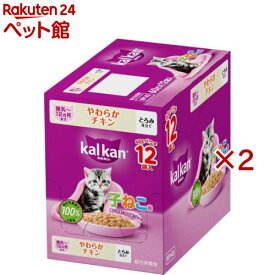 カルカン パウチ 12ヵ月まで子ねこ やわらかチキン キャットフード ウェットフード(12袋入×2セット(1袋60g))【カルカン パウチ】[キャットフード ウェットフード]