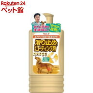 滑り止め 床用コーティング剤(500ml)