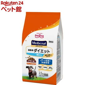 メディコート 満腹感ダイエット 1歳から(2.5kg)【メディコート】