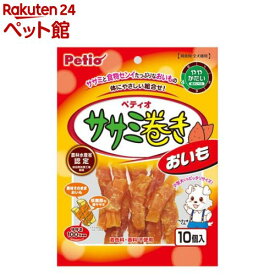 ササミ巻き おいも(10個入)