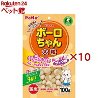 ペティオ 体にうれしい ボーロちゃん 大粒(100g×10セット)【ペティオ(Petio)】